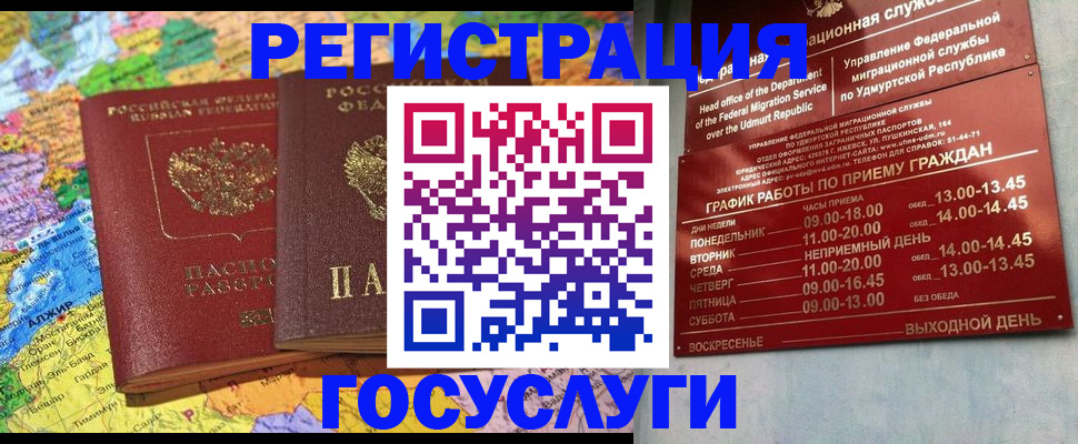 найти адрес прописки в Кызыле